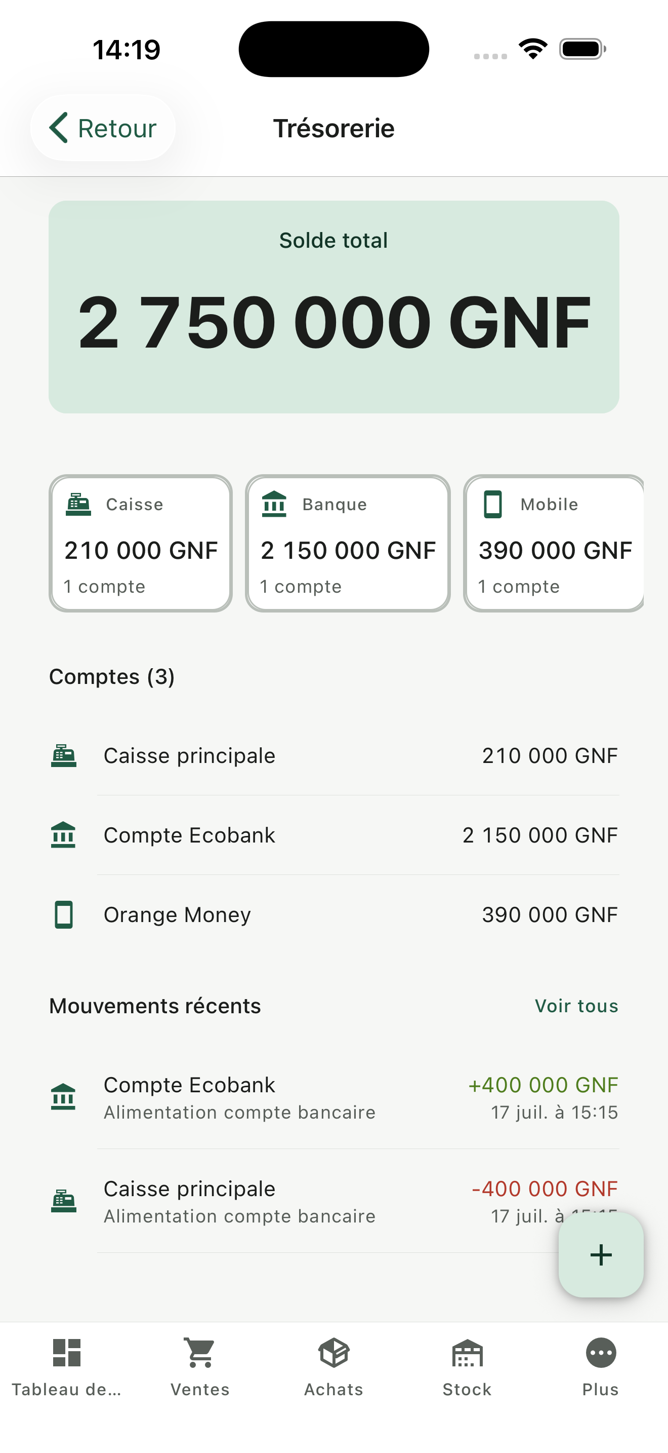 Suivi de trésorerie dans Triton : caisses, comptes et mouvements